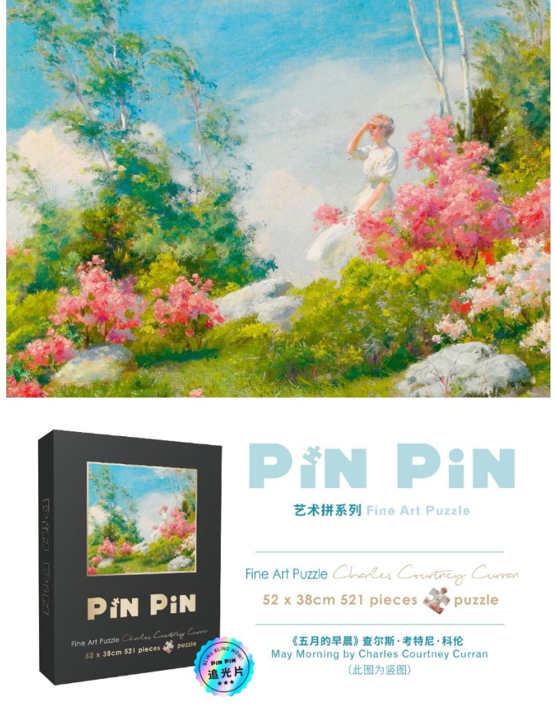 Pinpin May Morning by Charles Courtney Gurran 521p