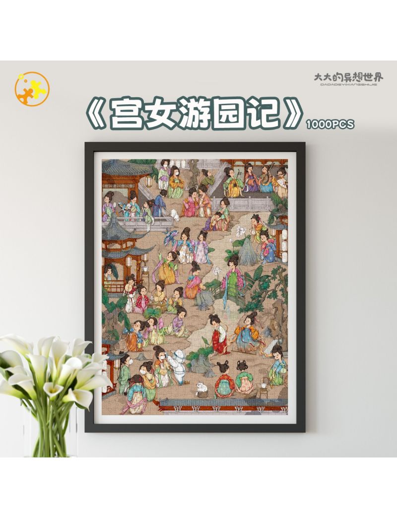 DADA FANTASY WORLD The Palace Lady'S Tour 1000pc