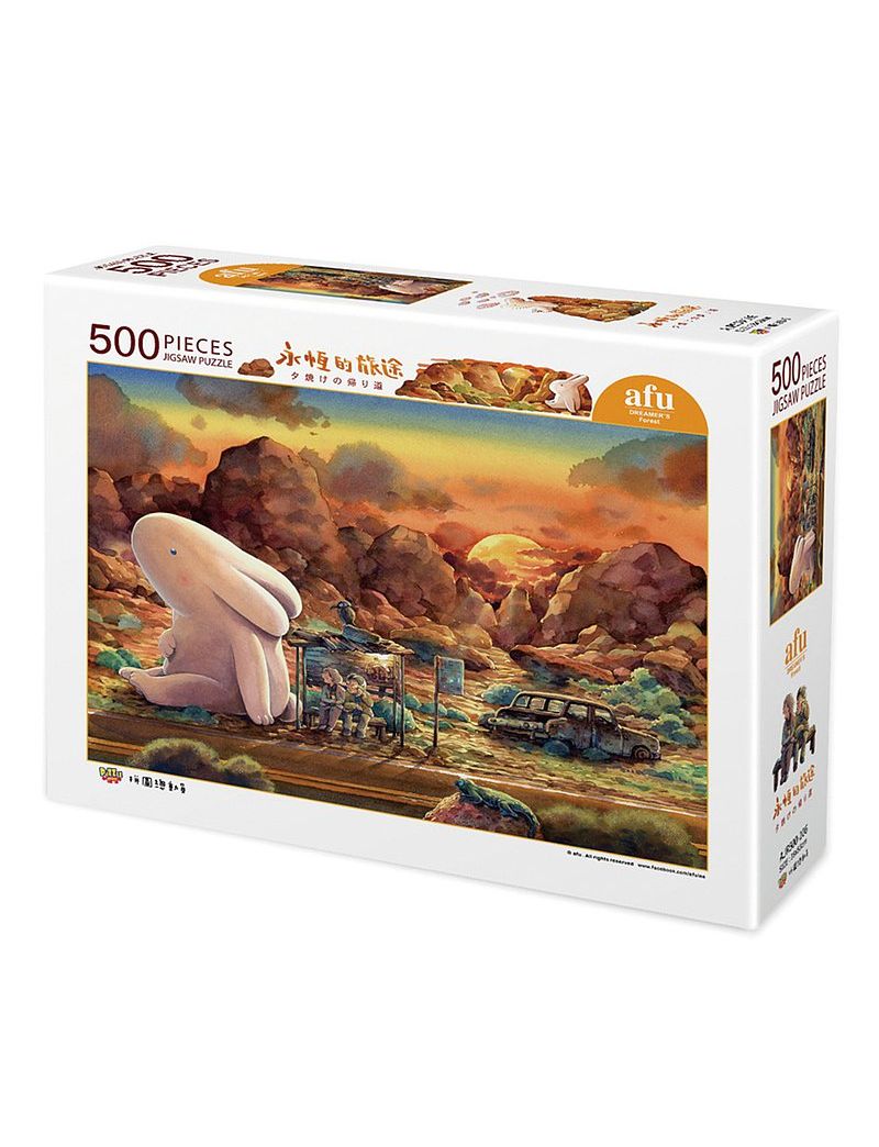 AFU white rabbit series-eternal journey 500