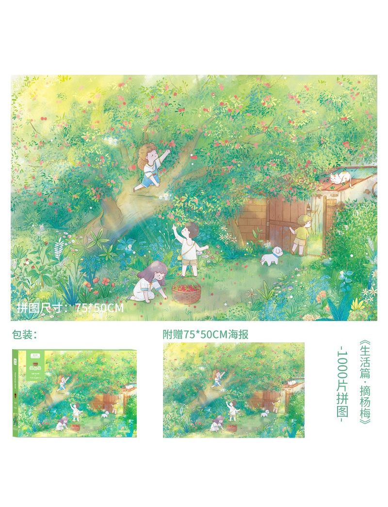 JINKALUO Pick Red Bayberry 1000pc