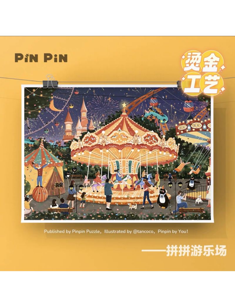 Pinpin Theme Park 1000p