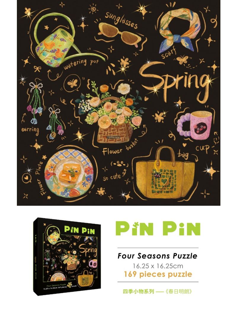 Pinpin Spring 169p (with frame)