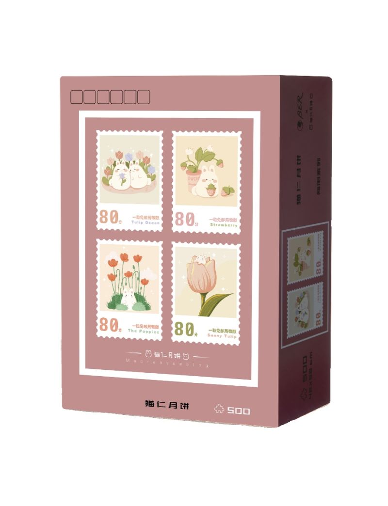 BER Cat kernel mooncake 500p