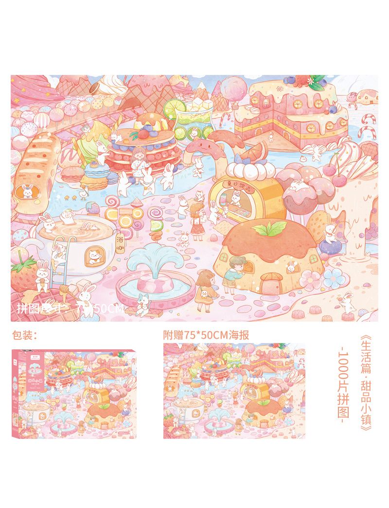 JINKALUO Dessert Town 1000pc