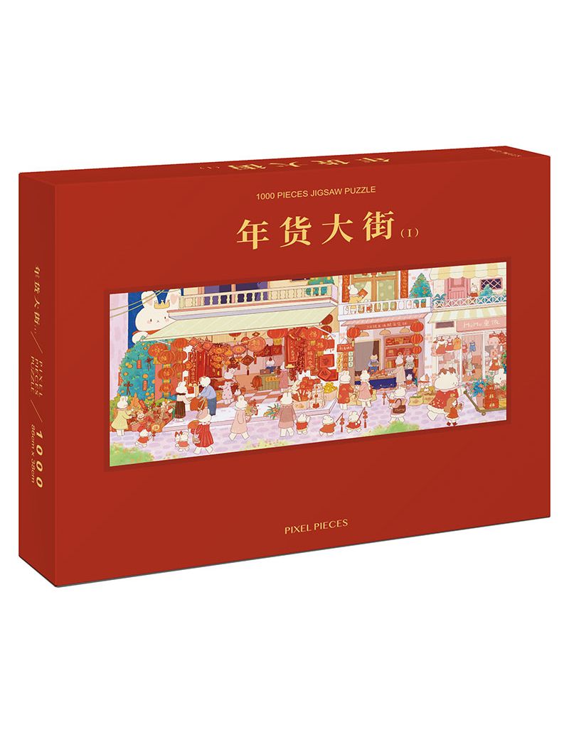 PIXEL PIECES New Year's Goods Street 1 1000pcs