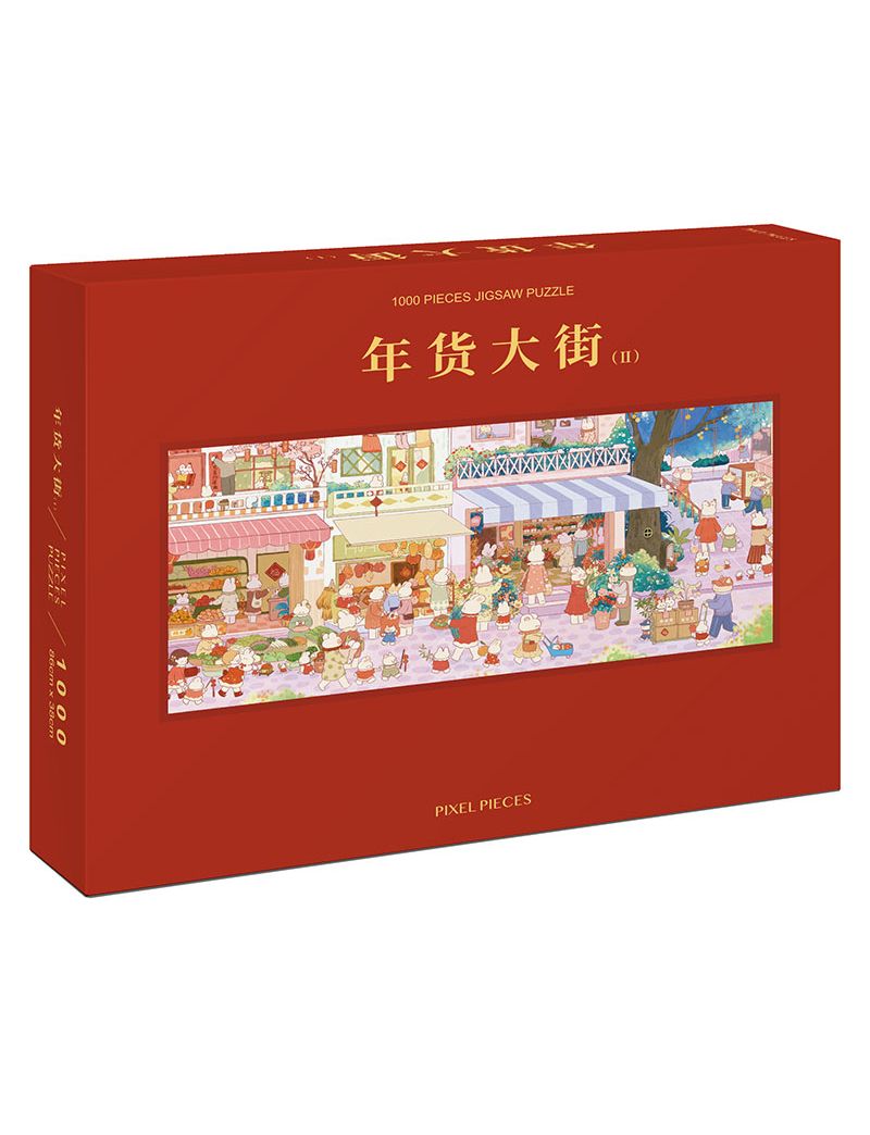 PIXEL PIECES New Year's Goods Street 2 1000pcs