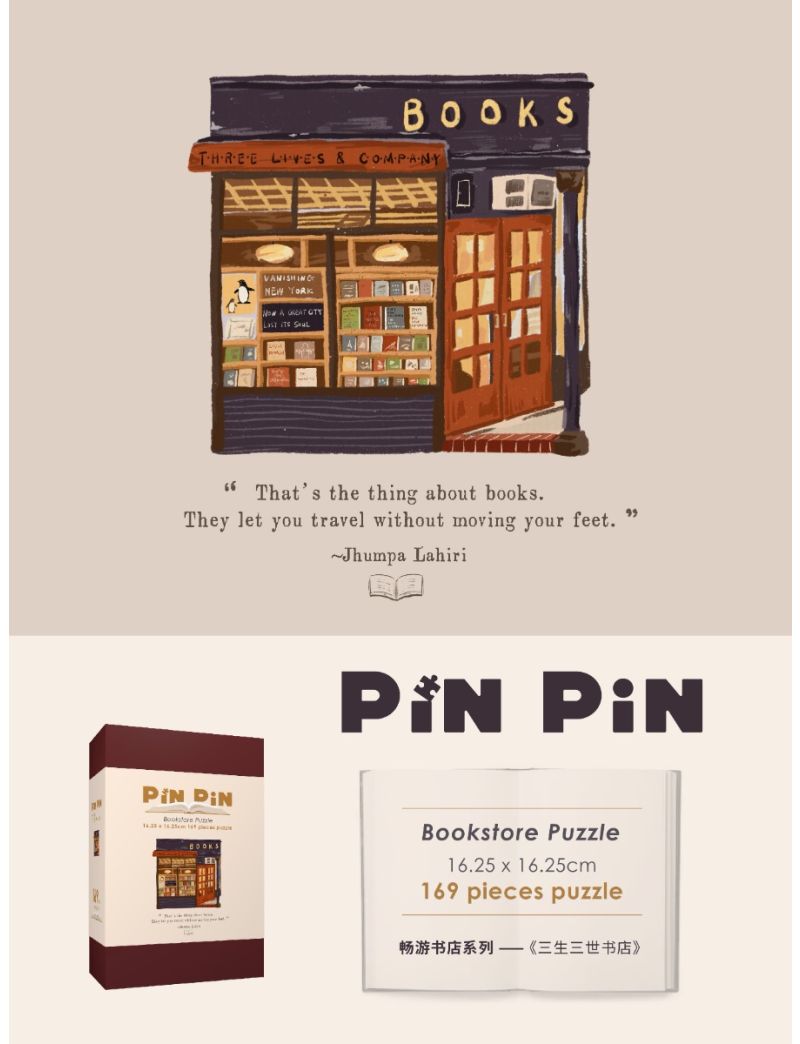 Bookstore - Three Lives Three Worlds Bookstore 169pcs (with frame)