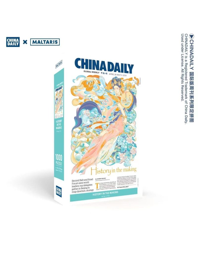 CHINA DAILY HISTORY IN THE MAKING 1000 Pieces