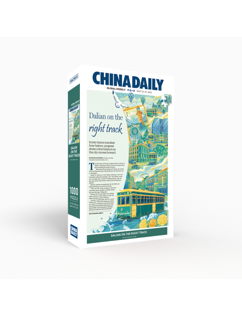 CHINA DAILY DALIAN ON THE RIGHT TRACK 1000 Pieces