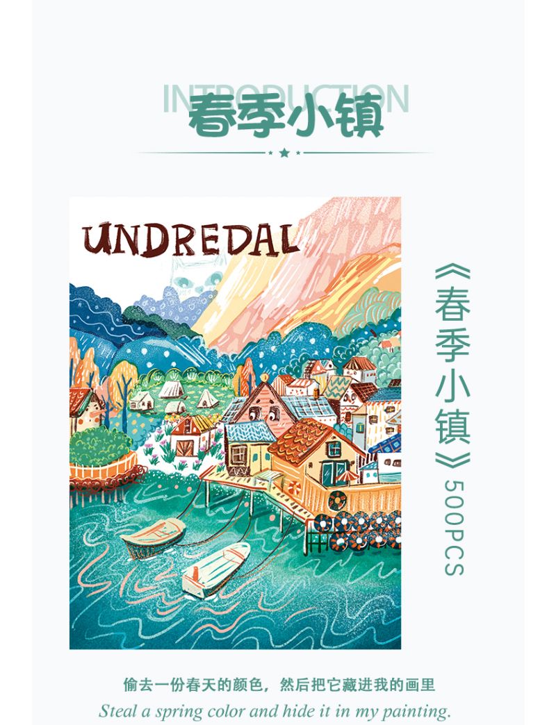 DADA FANTASY WORLD Spring Town 500pc