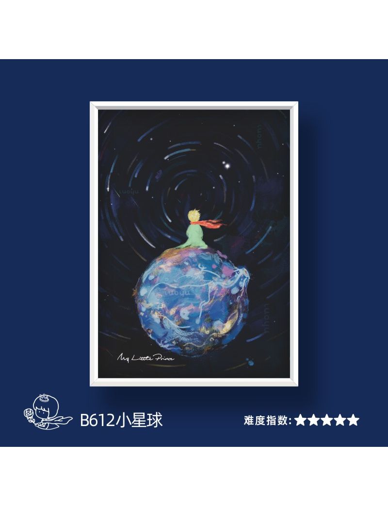 LUOYU 612 Small Planet 500pic