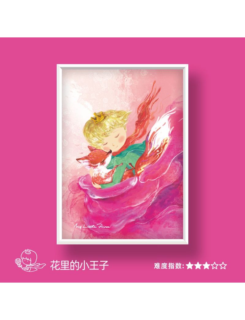 LUOYU The Little Prince in the Flower 500pcs