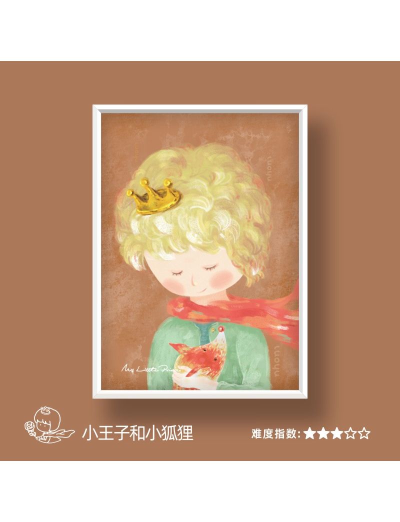 LUOYU Little Prince and Little Fox 500pcs