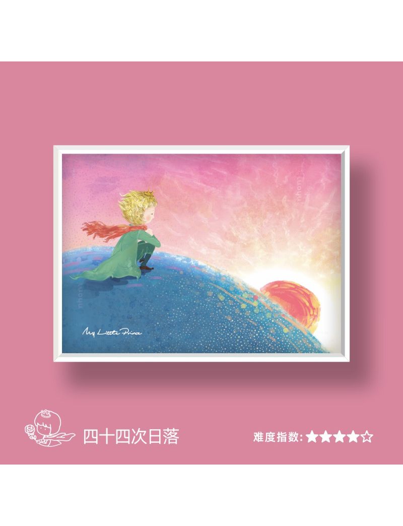 LUOYU 44 Sunsets 500pcs