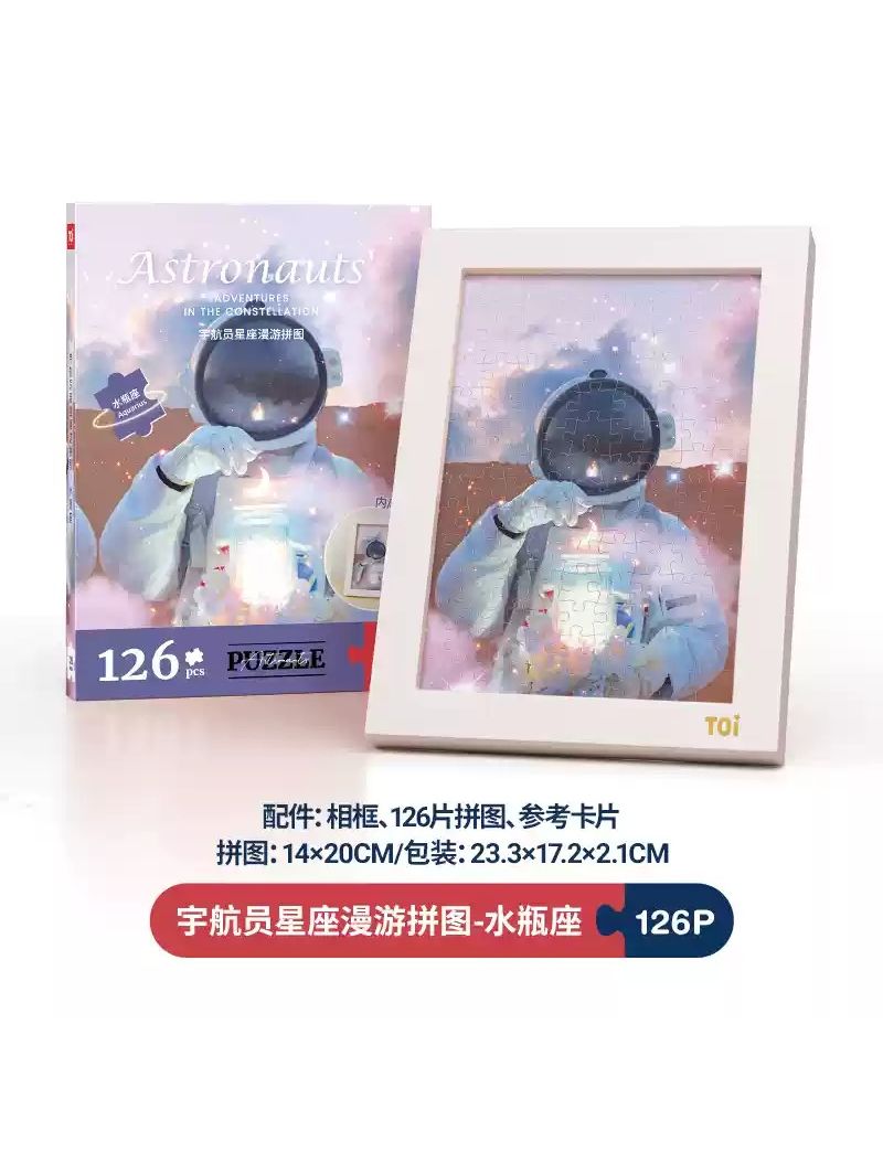 TOI Astronaut Constellation Roaming - Aquarius 126PC