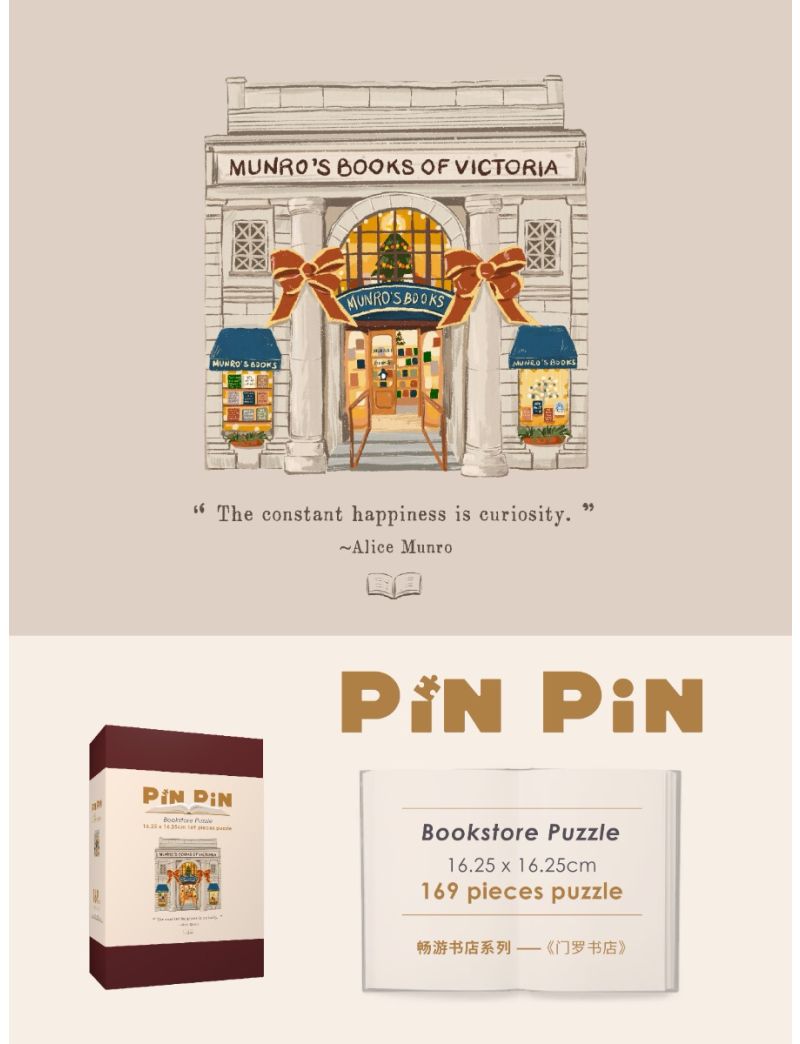 BookStore - Men Luo Bookstore 169pcs (with frame)