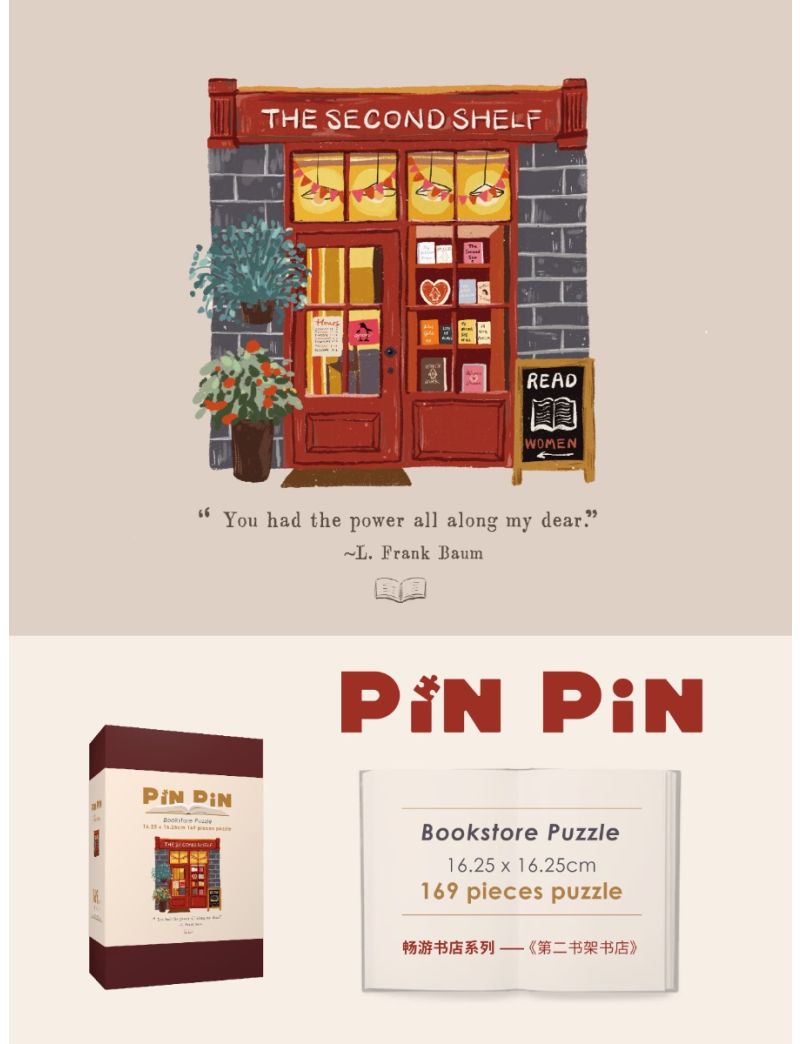 Bookstore - the Second Bookstore 169pcs (with frame)