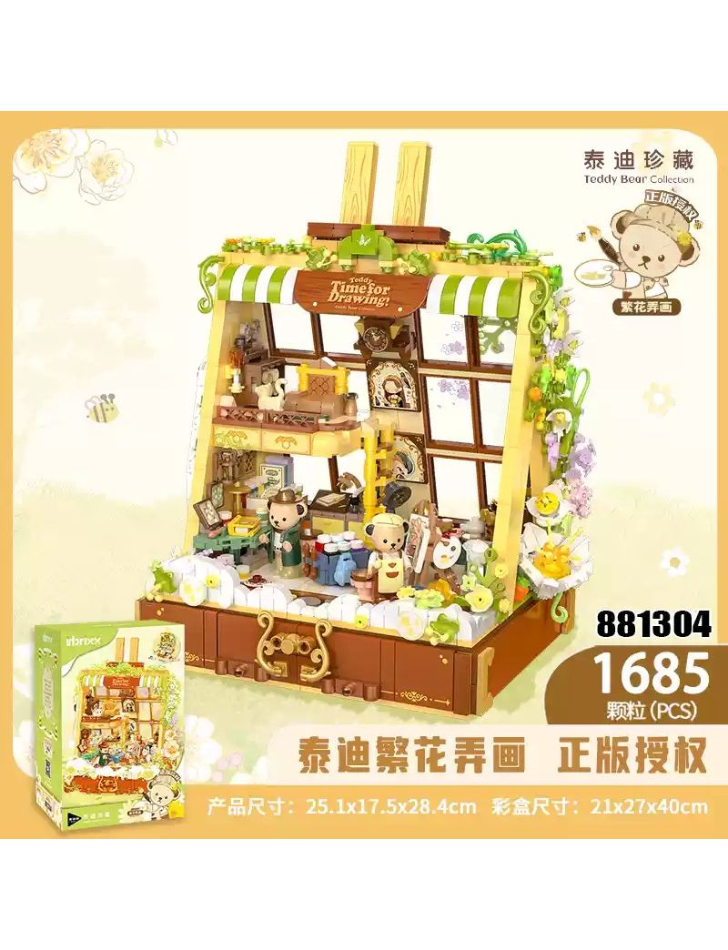 Inbrixx Teddy Bear Flowers and Painting 881304