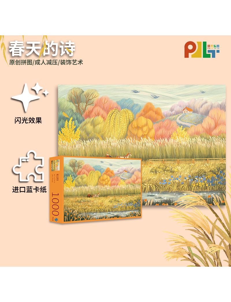 PJLT Poetry of Spring 1000P 81193