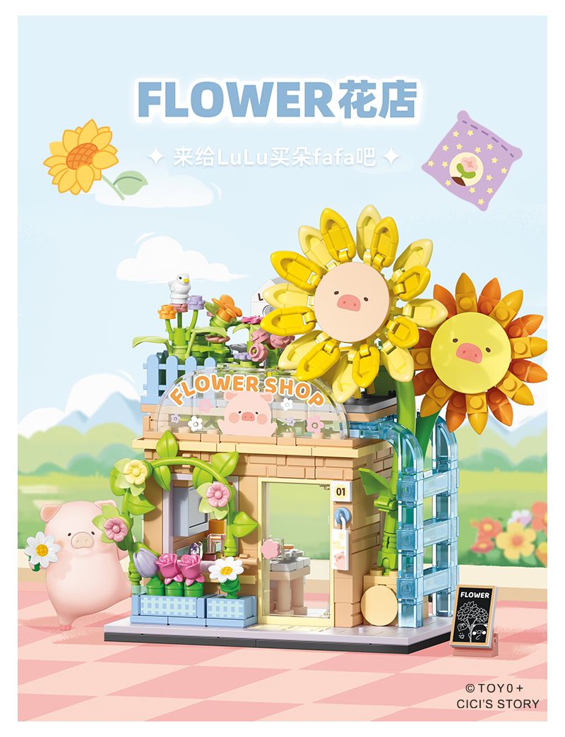 Lulu Flower Shop
