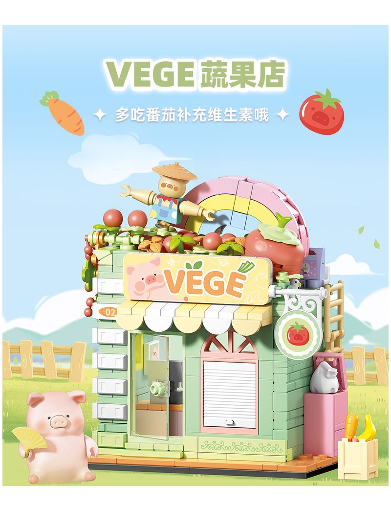 Lulu Fruit and vegetable shops