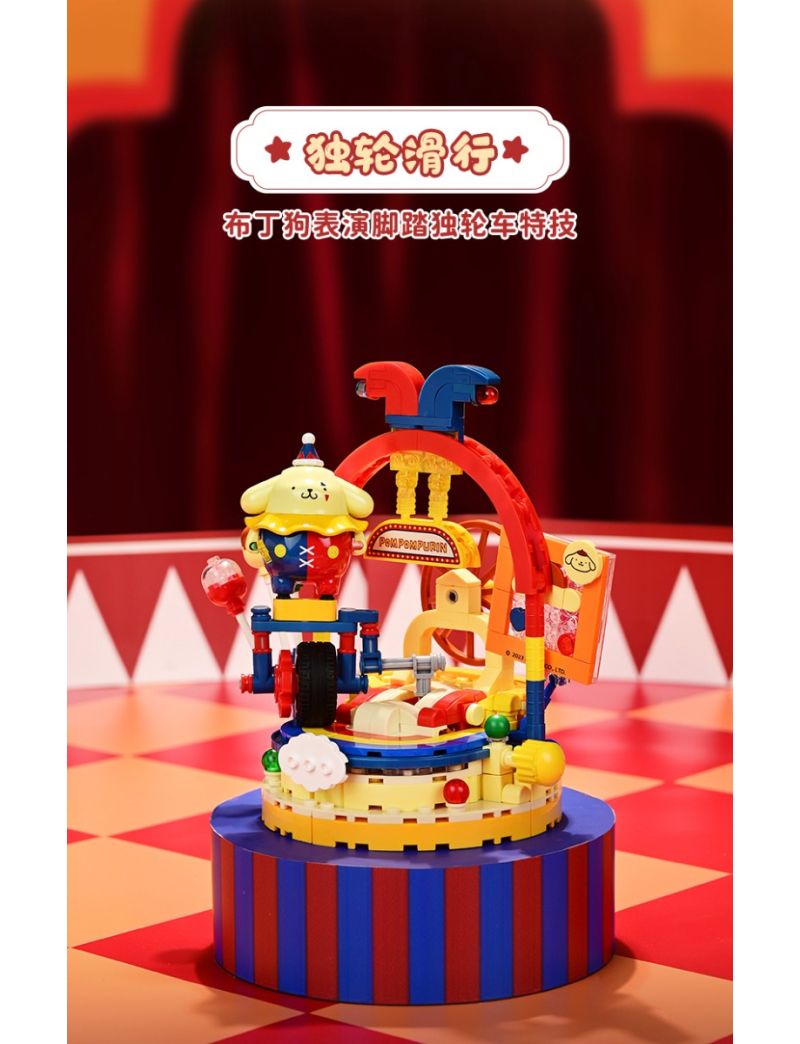 KEEPPLEY Pudding Dog Circus