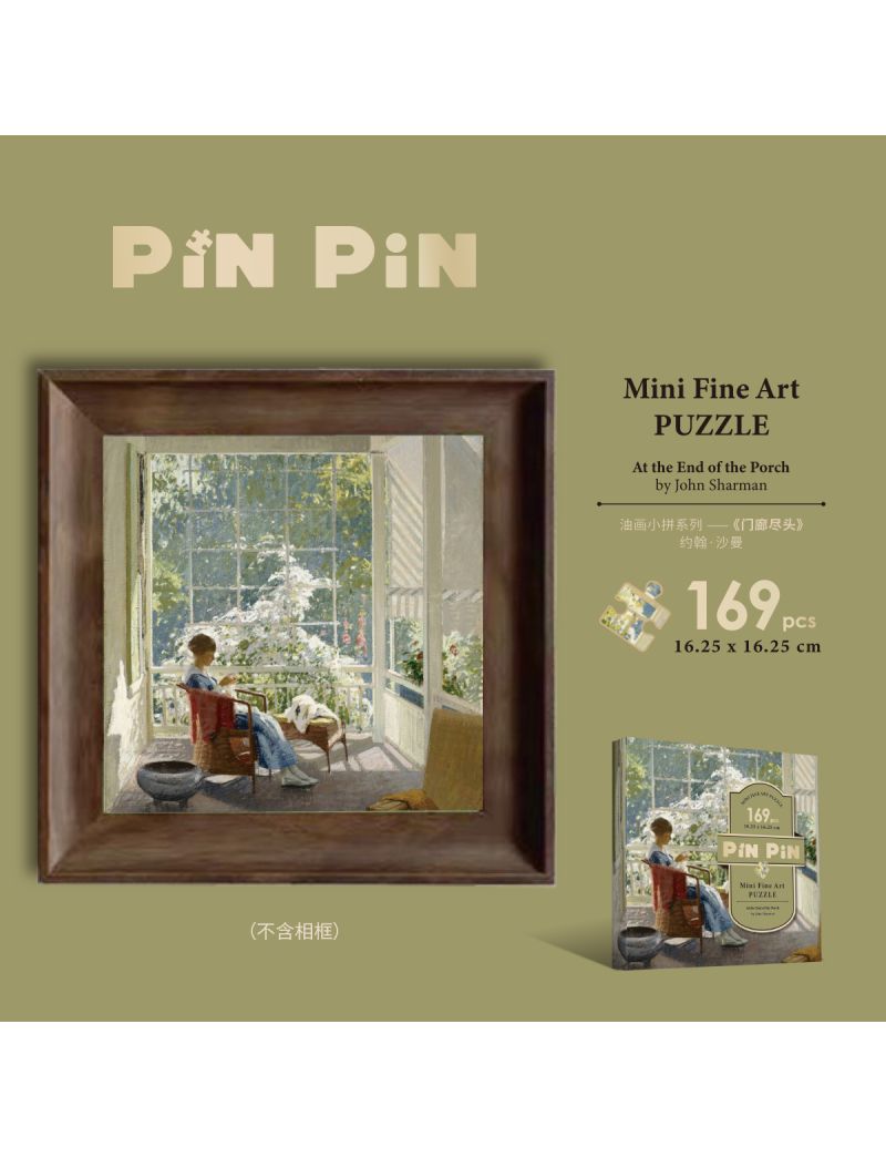 Pinpin Mini Fine Art Puzzle At the End of the Porch by John Sharman 169pcs