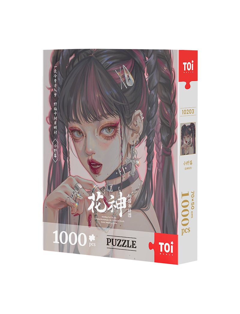 TOI New National Fashion Jigsaw Puzzle-Flower God Series-"Small Berry" 1000pc