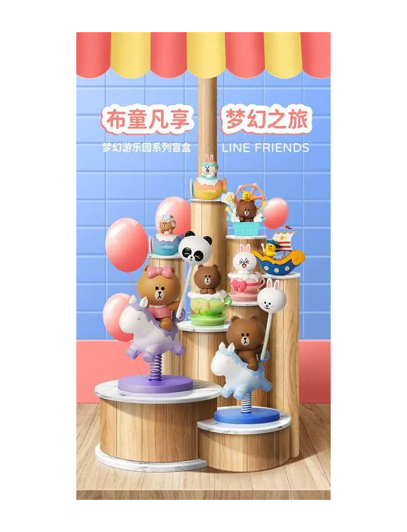 Line Friends Summer Carnie