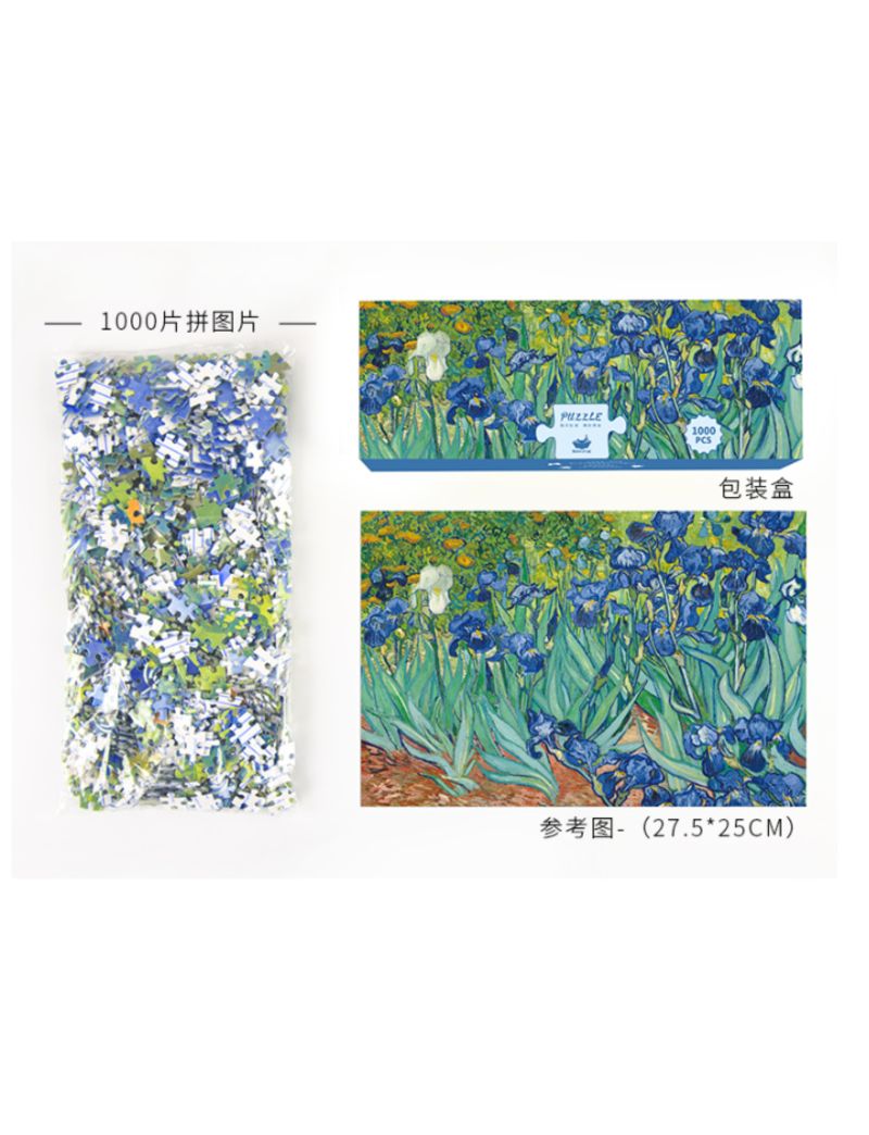 Momibook Iris 1000pc