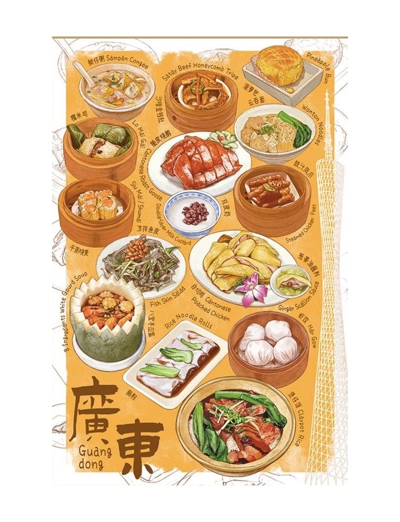 SEREN ART Cantonese Cuisine 1000pc