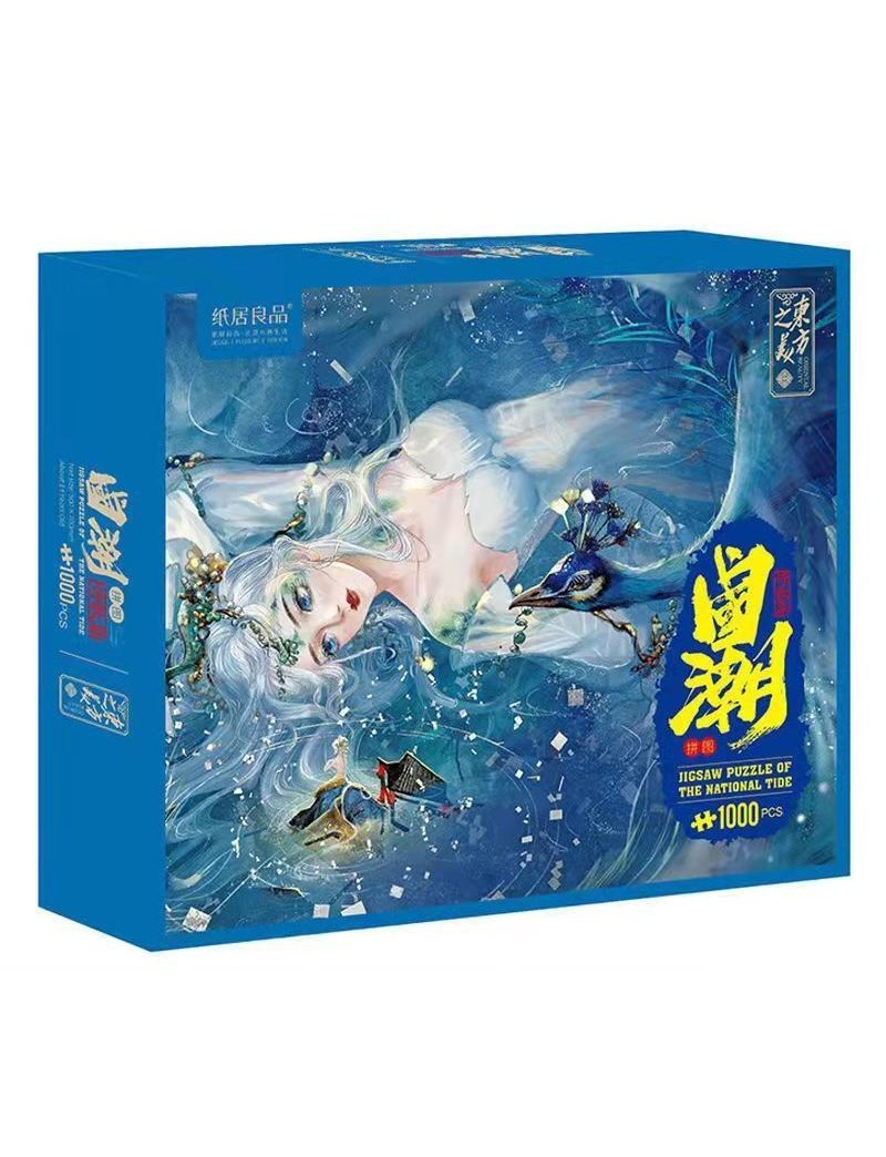 ZHIJU Peacock 1000PC