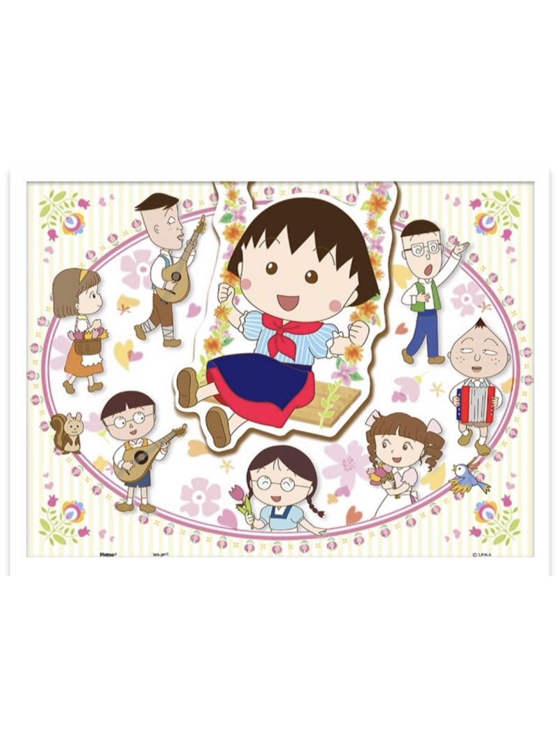 3D-JP H1990 Swing 300pc