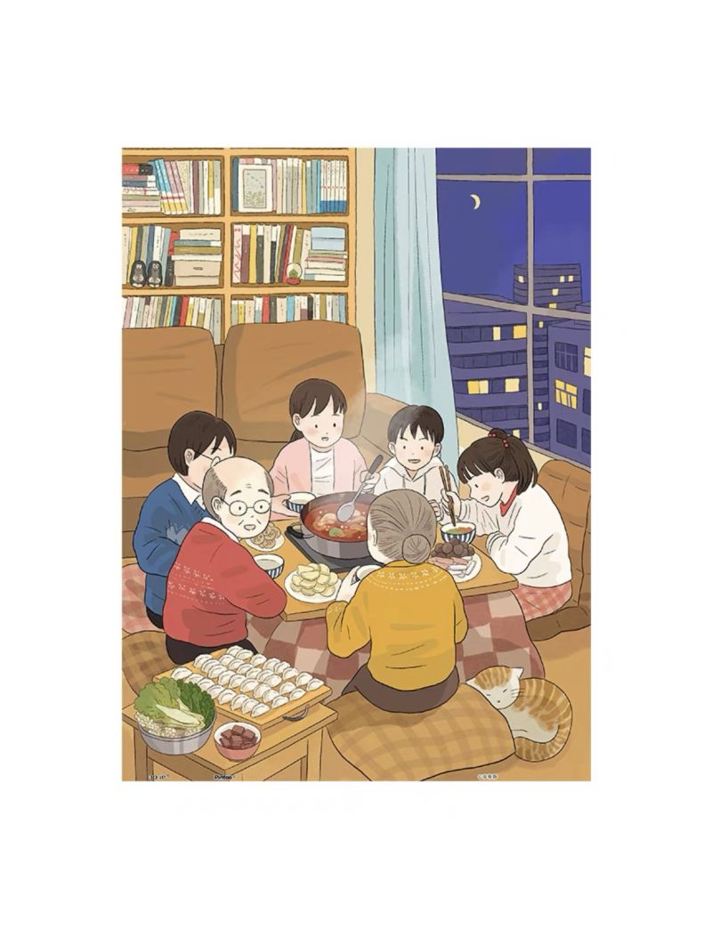 3D-JP H2723 Winter Solstice 300pc