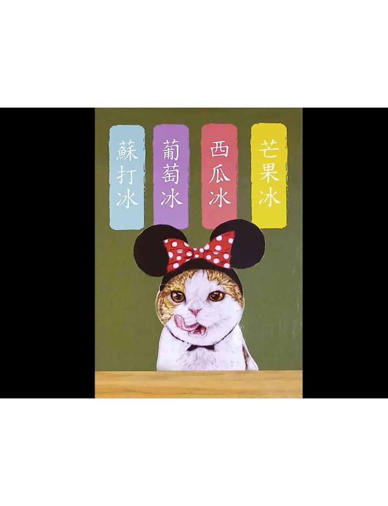 3CATS Ice Fruit Room Minnie Cat 108pc