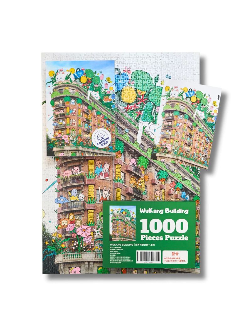 KOMONO Wukang Building 1000p