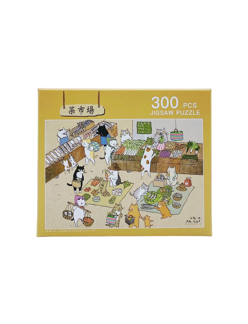 MS. CAT Vegetable Market 300pc