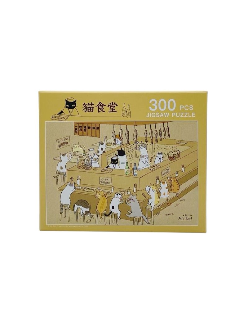 MS. CAT Cat Canteen 300pc