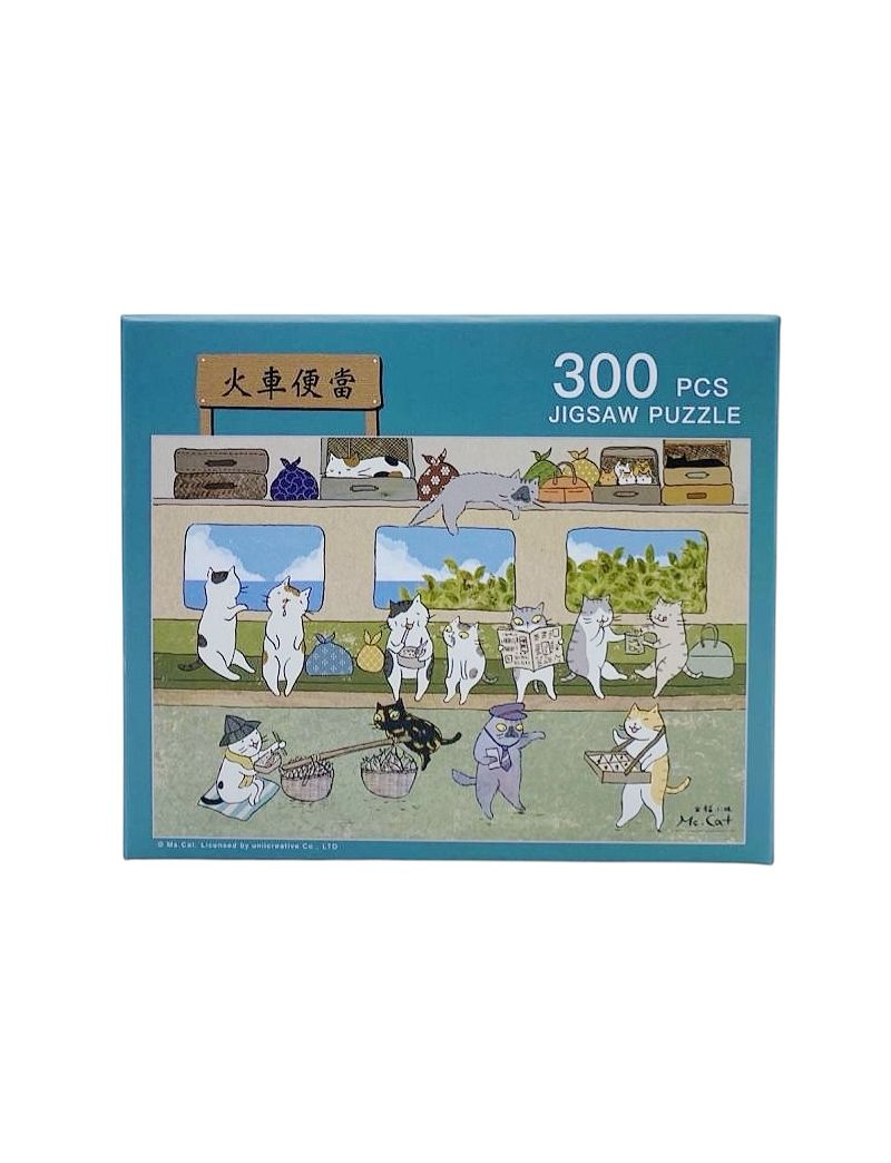 MS. CAT Train Bento 300pc