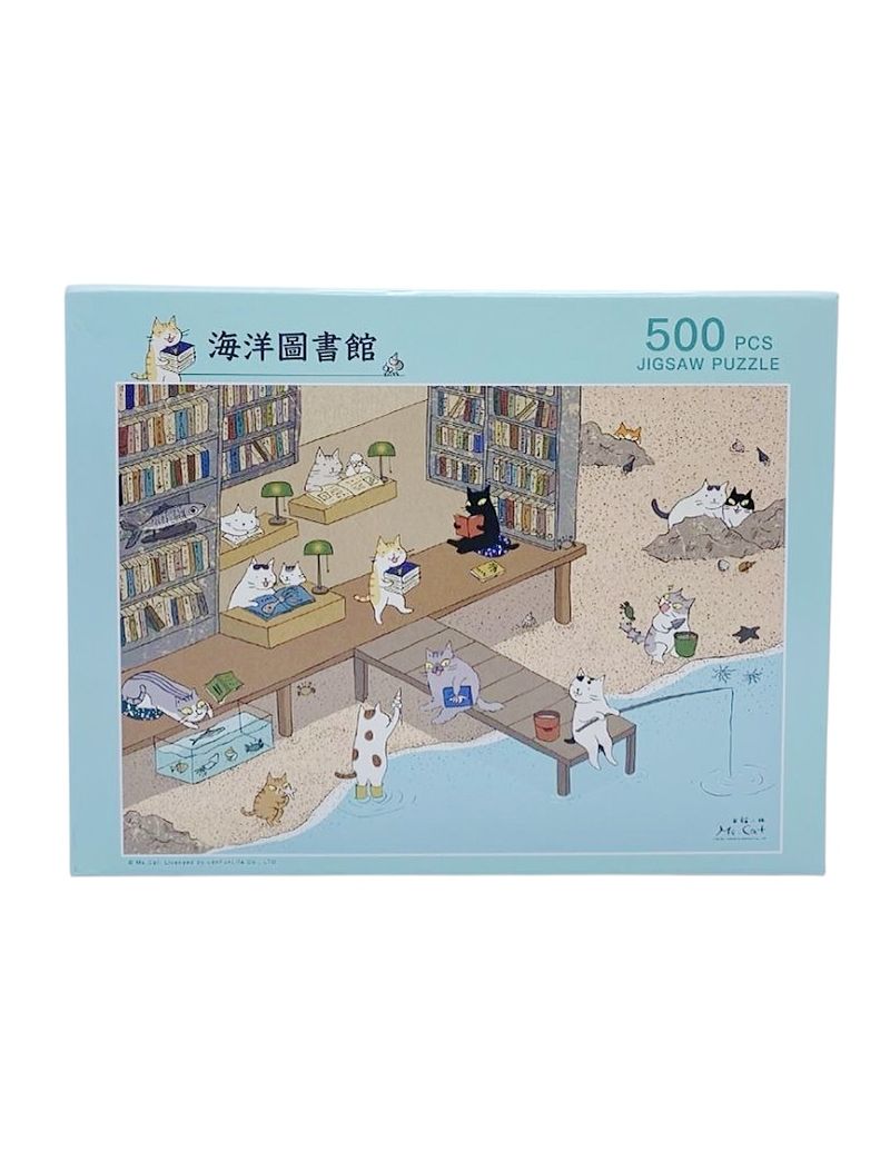 MS. CAT Ocean Library 500pc