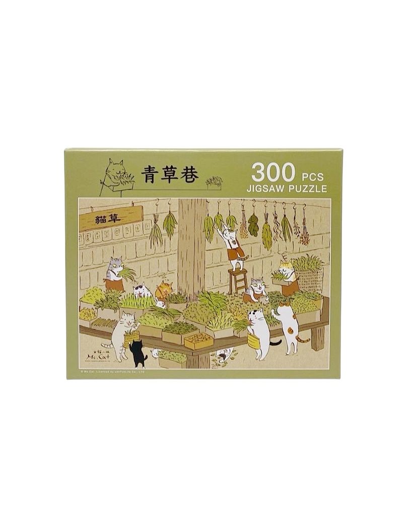 MS. CAT Green Grass Lane 300PC