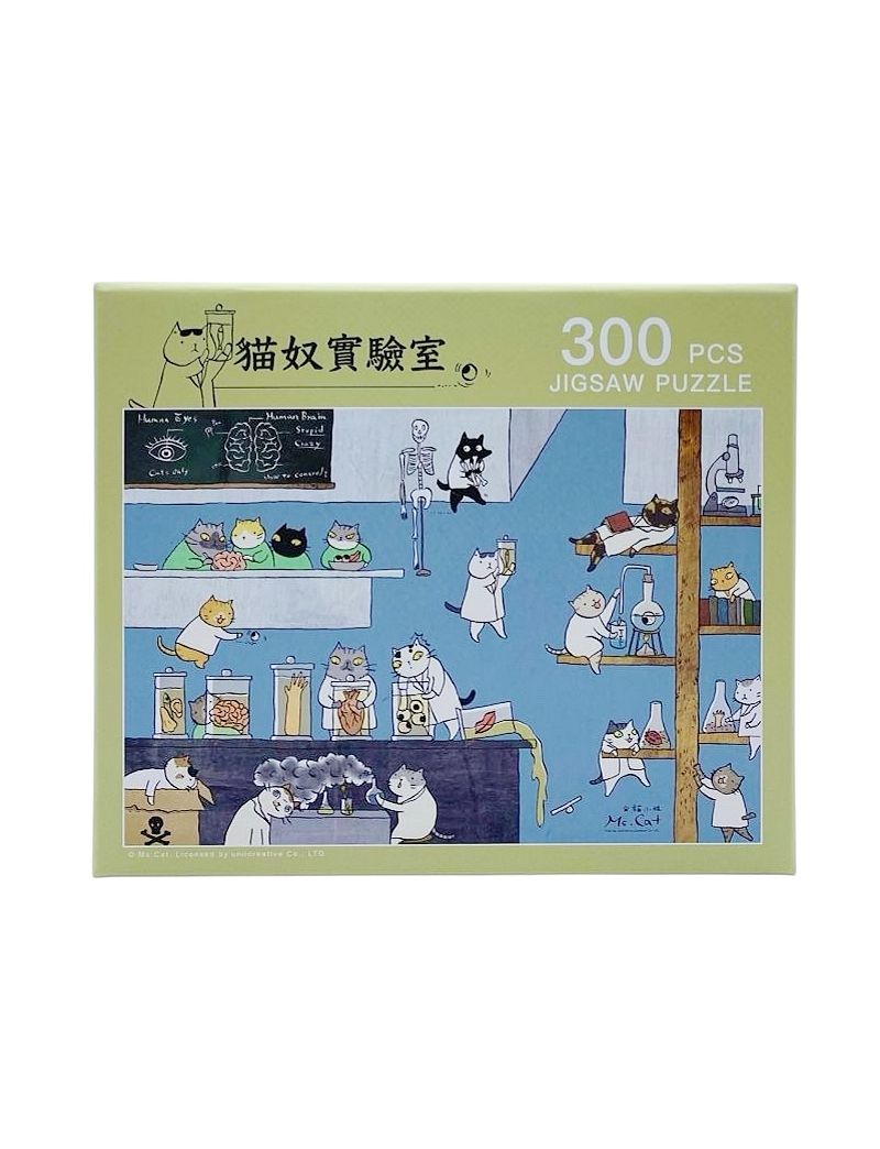 MS. CAT Cat Lover Laboratory 300pc