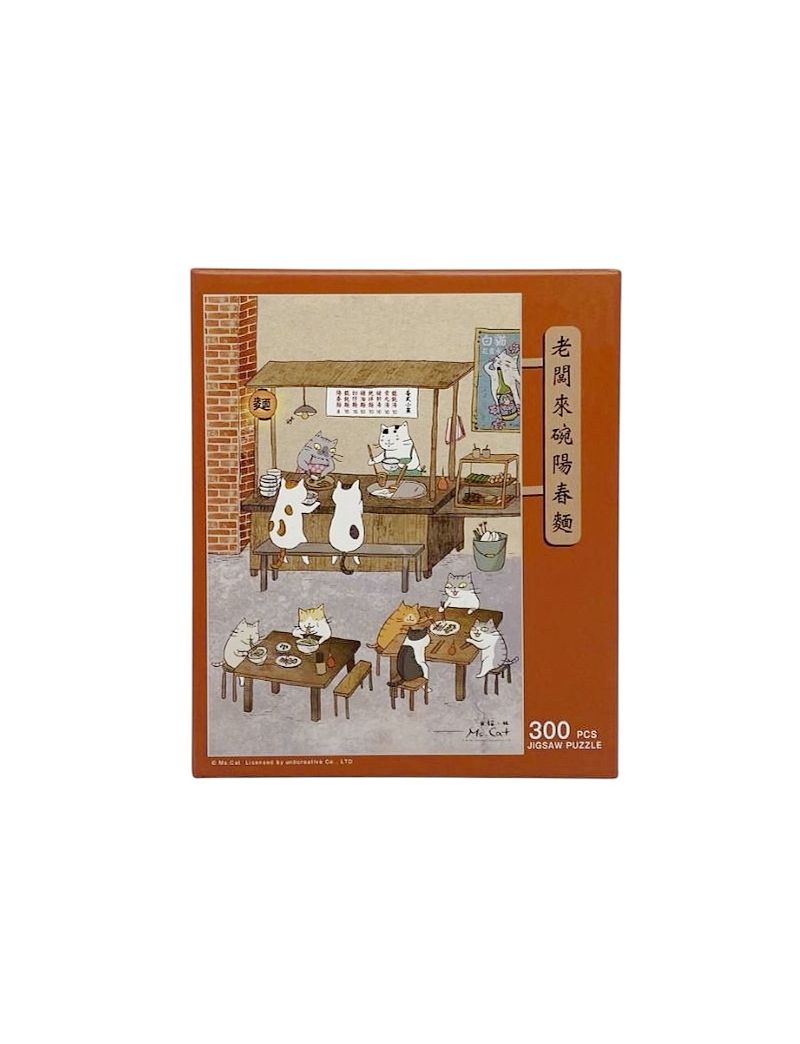 MS. CAT Boss, Have a Bowl of Spring Noodles 300pc