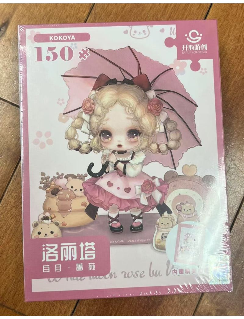 kokoya lolita pink with frame