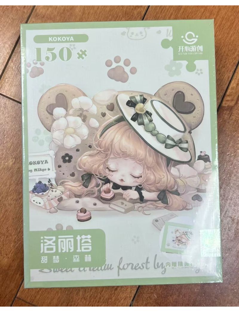 kokoya lolita green with frame