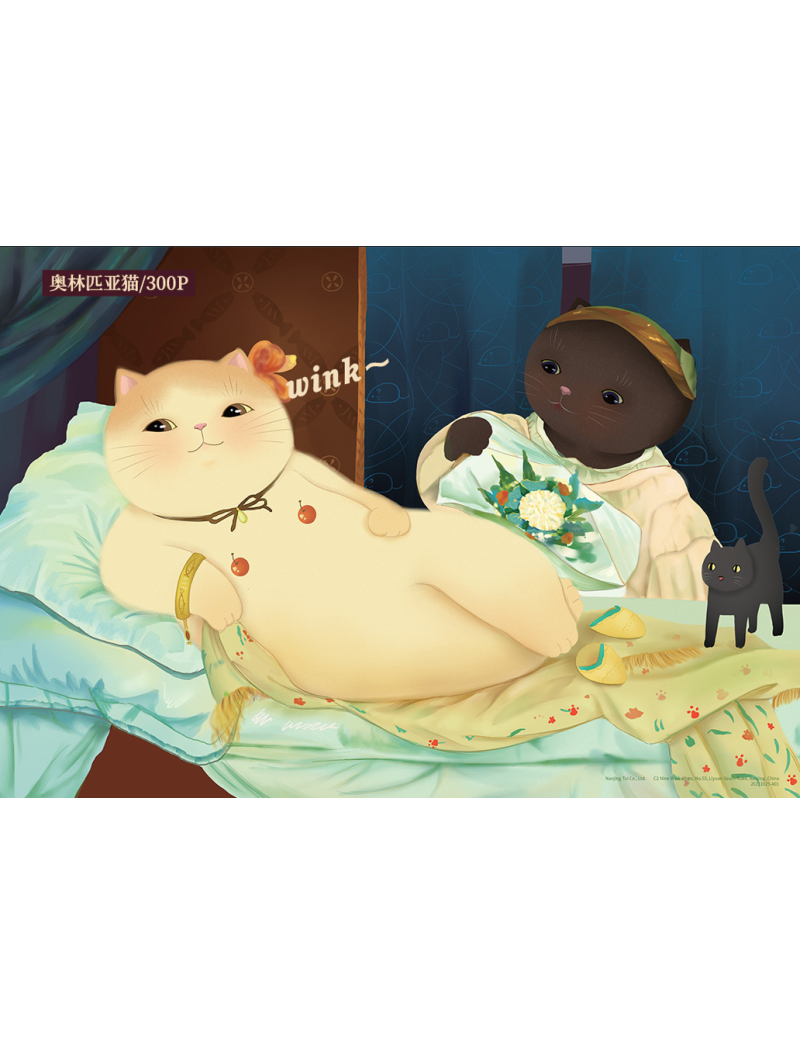 TOI Olympia cat 300PC