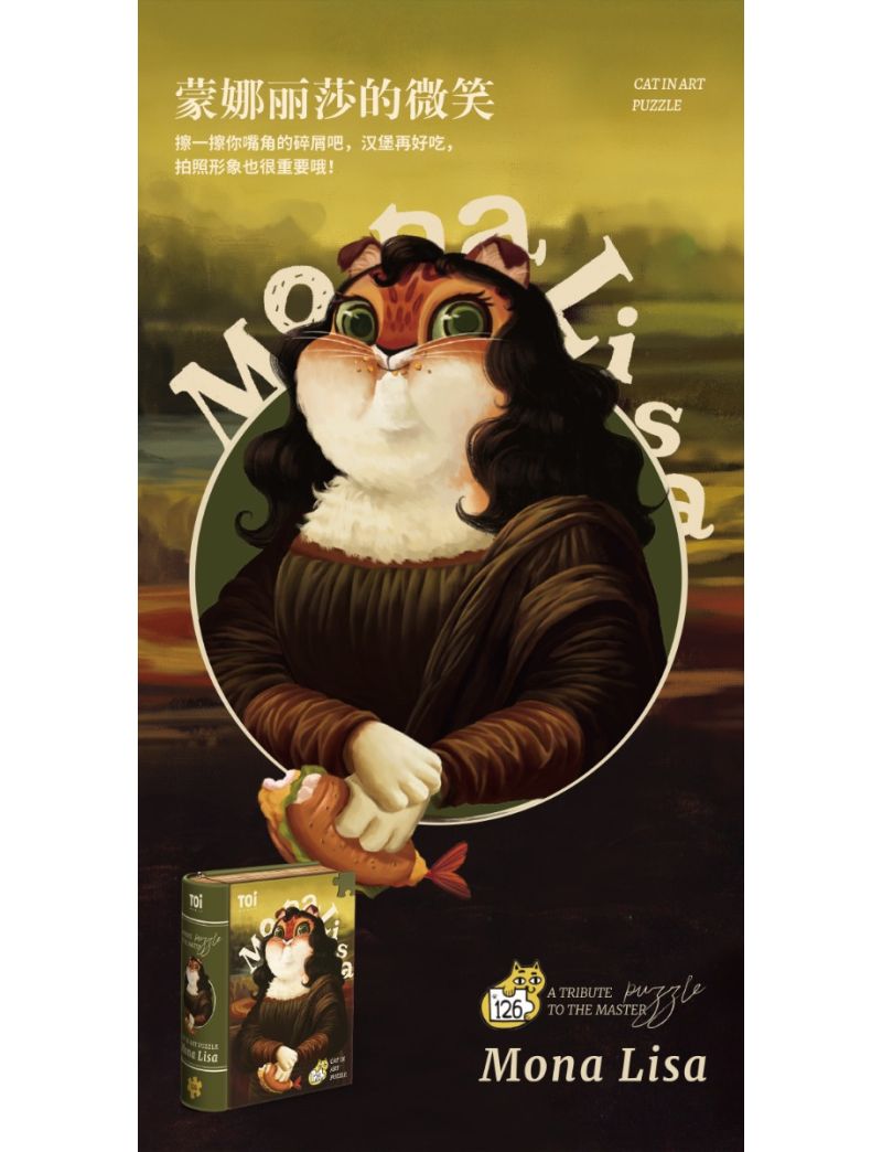 TOI Art Cat Series-Mona Lisa 126 Pieces