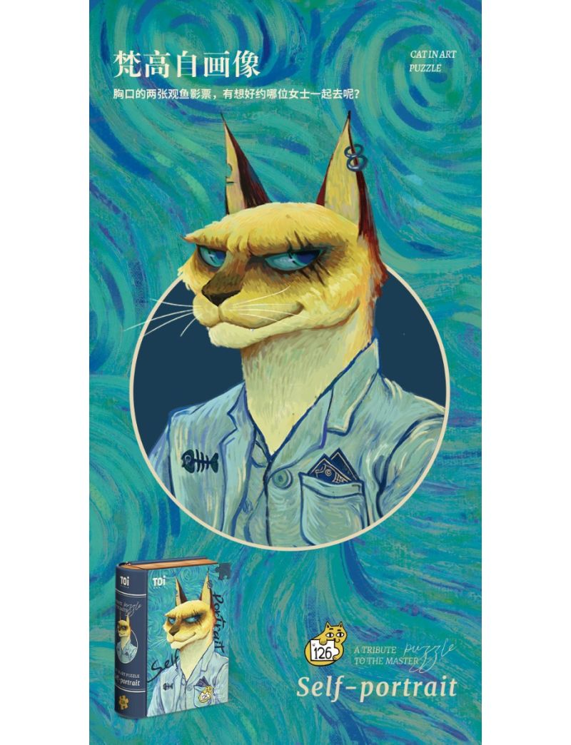 TOI Art Cat Series - Van Gogh Self-Portrait 126PC