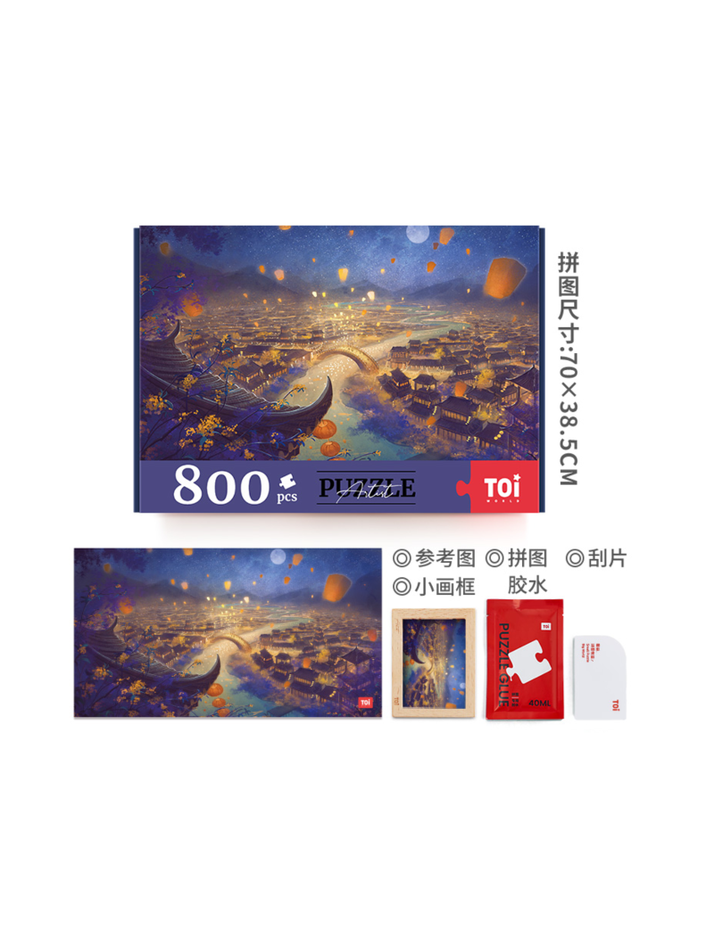 TOI Thousands of Lights 800PC