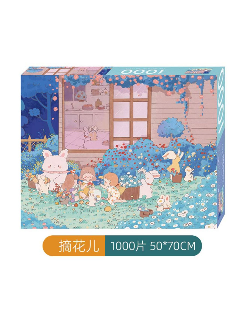 KORS Pick Some Flowers 1000pc